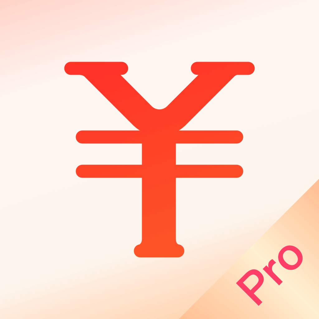 随手记Pro app icon captured 2026-08-11