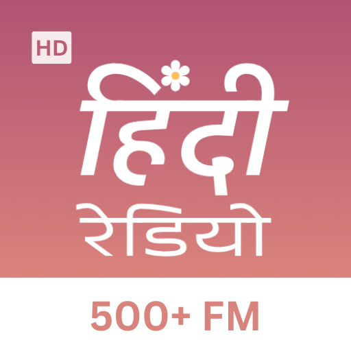 Hindi FM radio HD Songs & News Google Play icon captured 2026-08-15