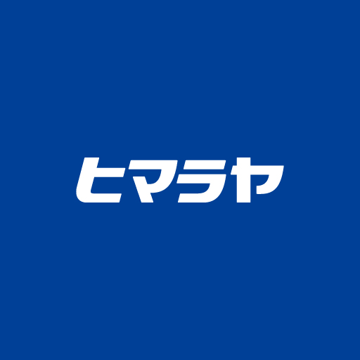 ヒマラヤ app icon captured 2026-08-18