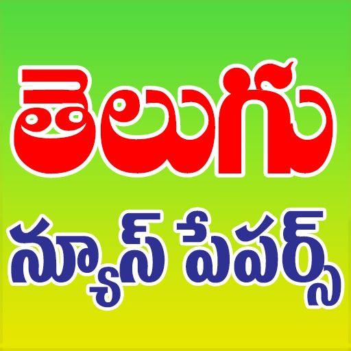 AP TS Telugu News Papers Google Play icon captured 2026-08-14