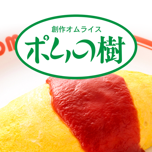 ポムの樹 app icon captured 2026-08-18