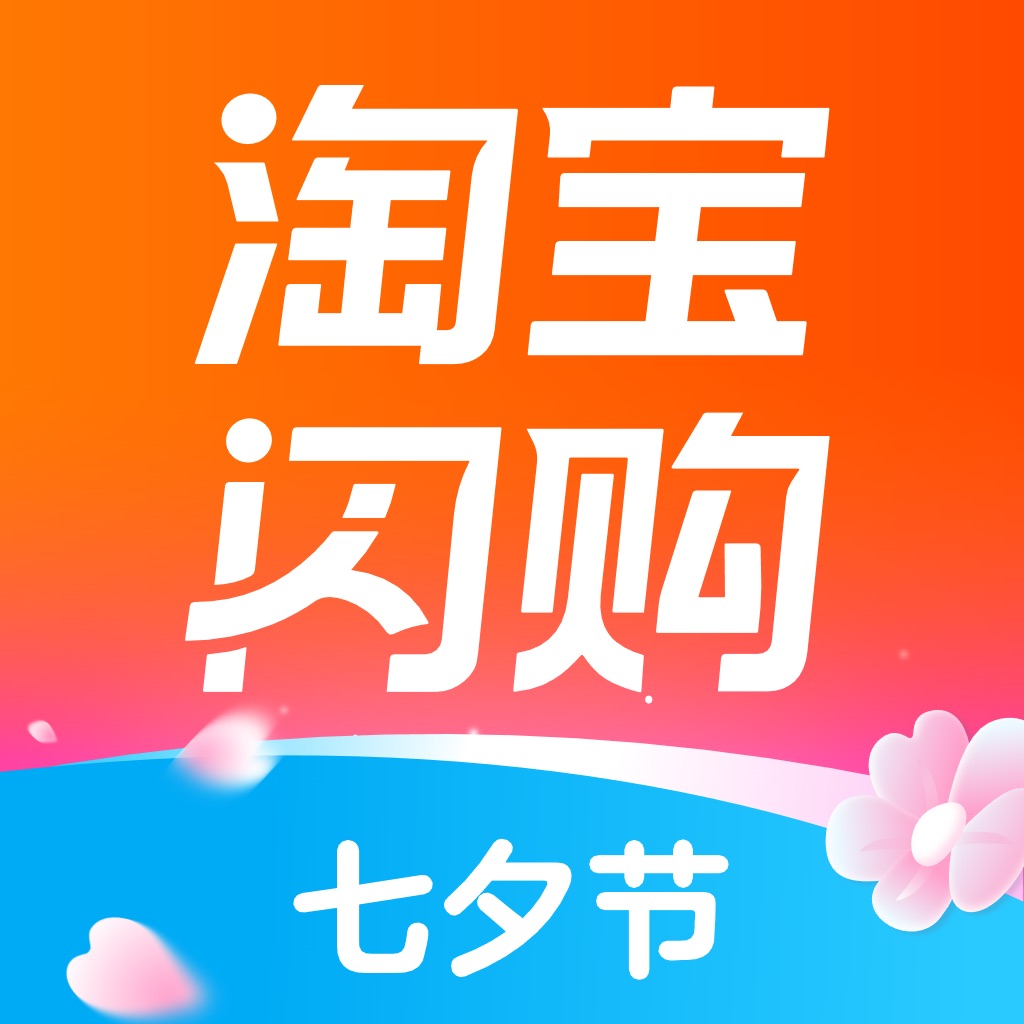 淘宝闪购-点外卖更优惠 app icon captured 2026-08-12