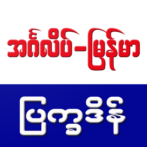MM-Calendar app icon captured 2026-08-18