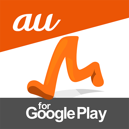 auナビウォーク - 乗換案内・バスと地図の総合移動アプリ app icon captured 2026-08-18