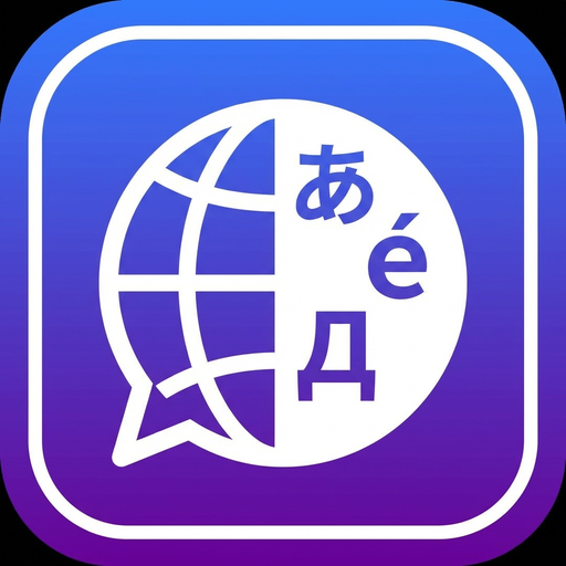 TalkBuddy - AI Language Chat app icon captured 2026-08-18