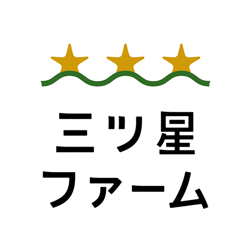 三ツ星ファーム - 冷凍 お弁当 宅配サービス app icon captured 2026-08-18
