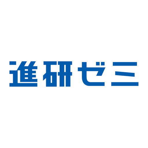 進研ゼミアプリ app icon captured 2026-08-18