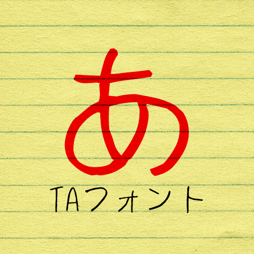TA竹まる app icon captured 2026-08-18