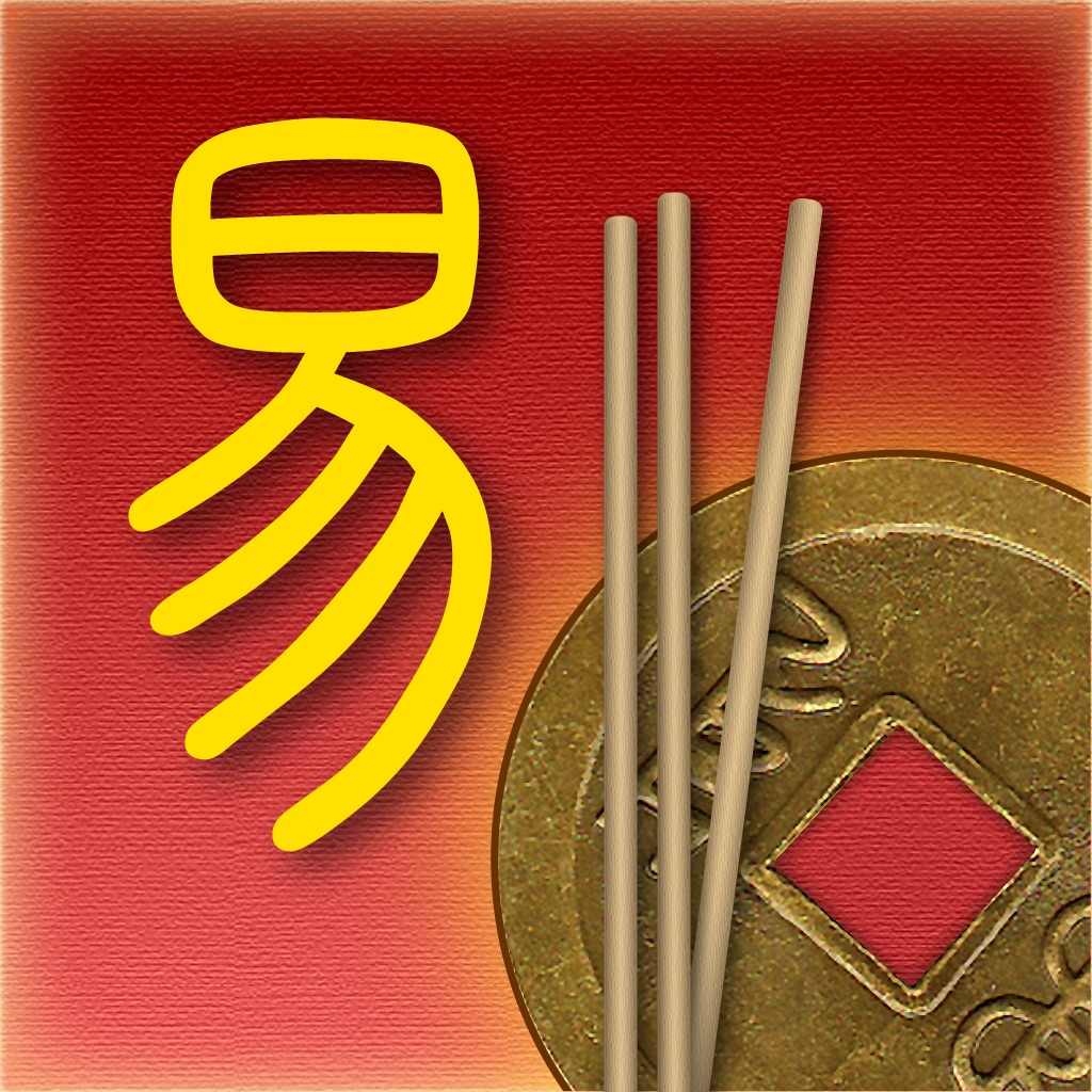 Yi Jing app icon captured 2026-08-12