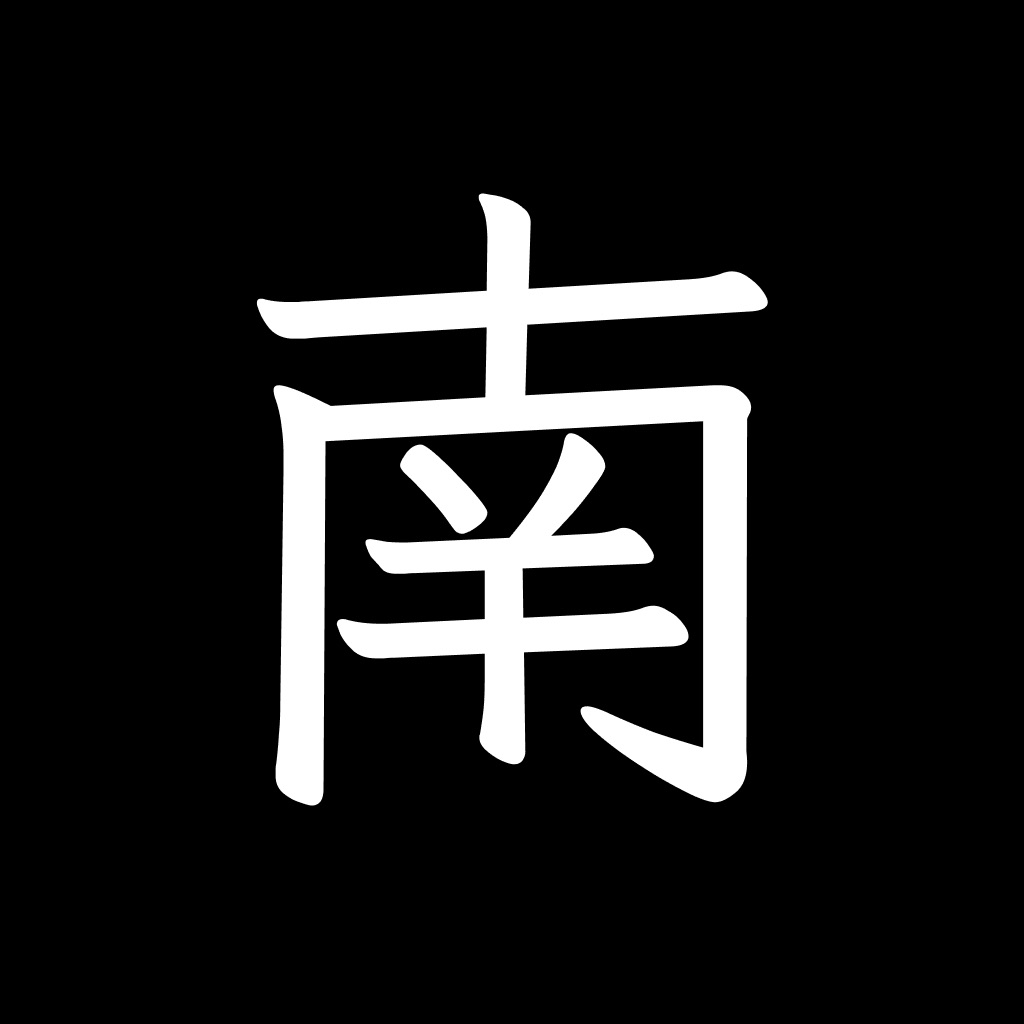 Nan - Packet Capture app icon captured 2026-08-11
