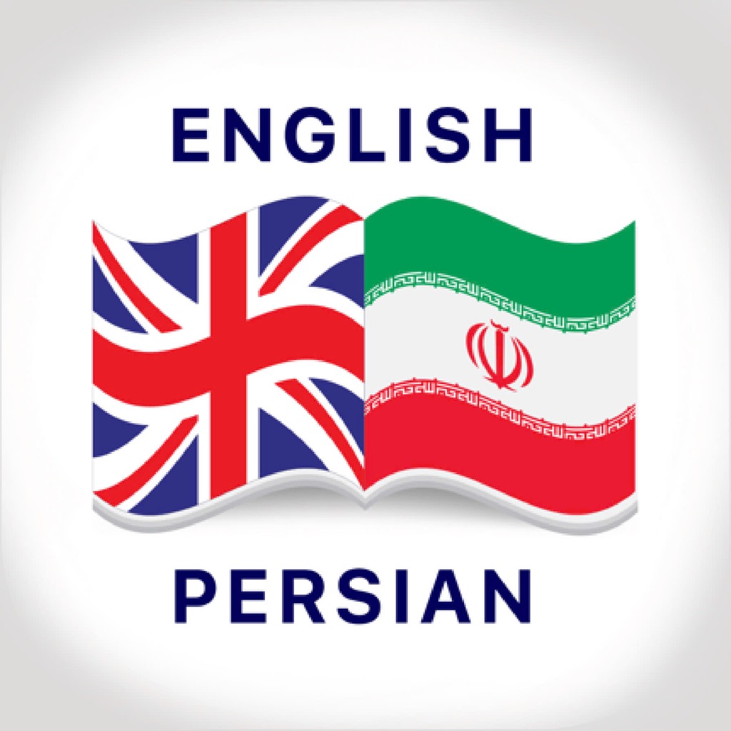 Persian Dictionary - ديكشنري app icon captured 2026-08-14