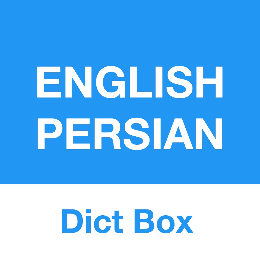 Persian Dictionary - Dict Box app icon captured 2026-08-14