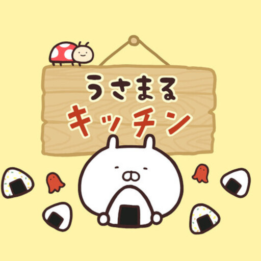 うさまるキッチン app icon captured 2026-08-18