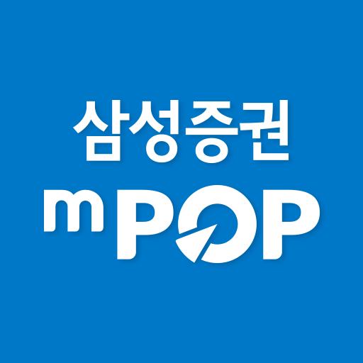 삼성증권 mPOP app icon captured 2026-08-18