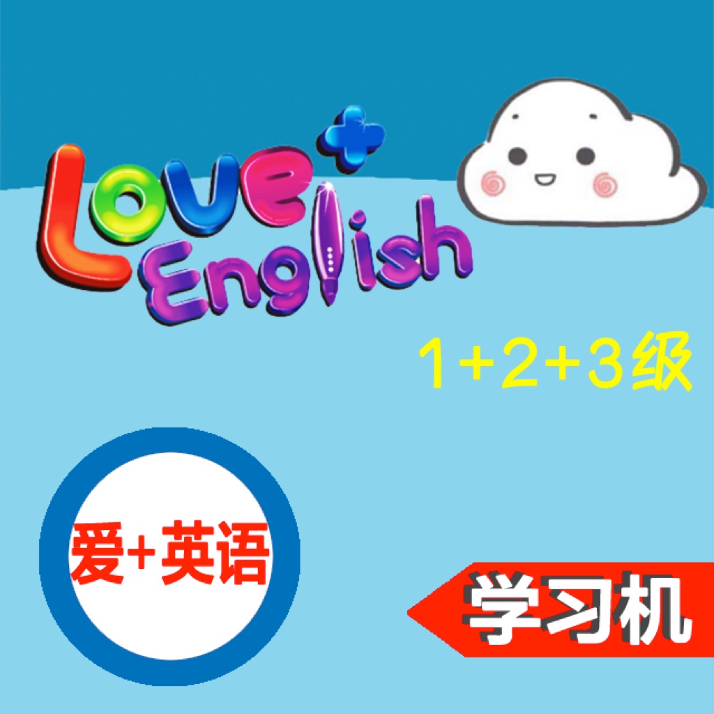 LOVE+ English 1-3 app icon captured 2026-08-12