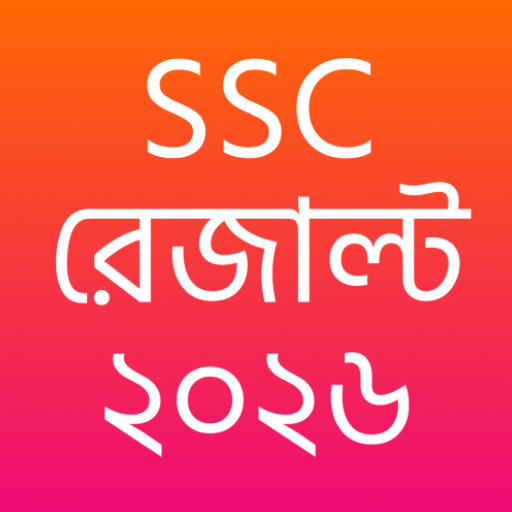 Result App : SSC HSC 2026 Google Play icon captured 2026-08-11