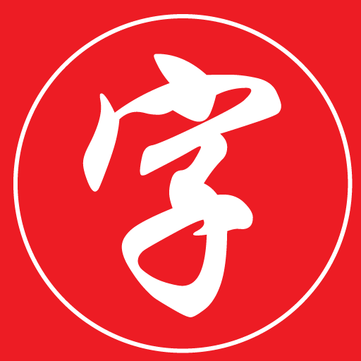Kanji Lookup app icon captured 2026-08-18