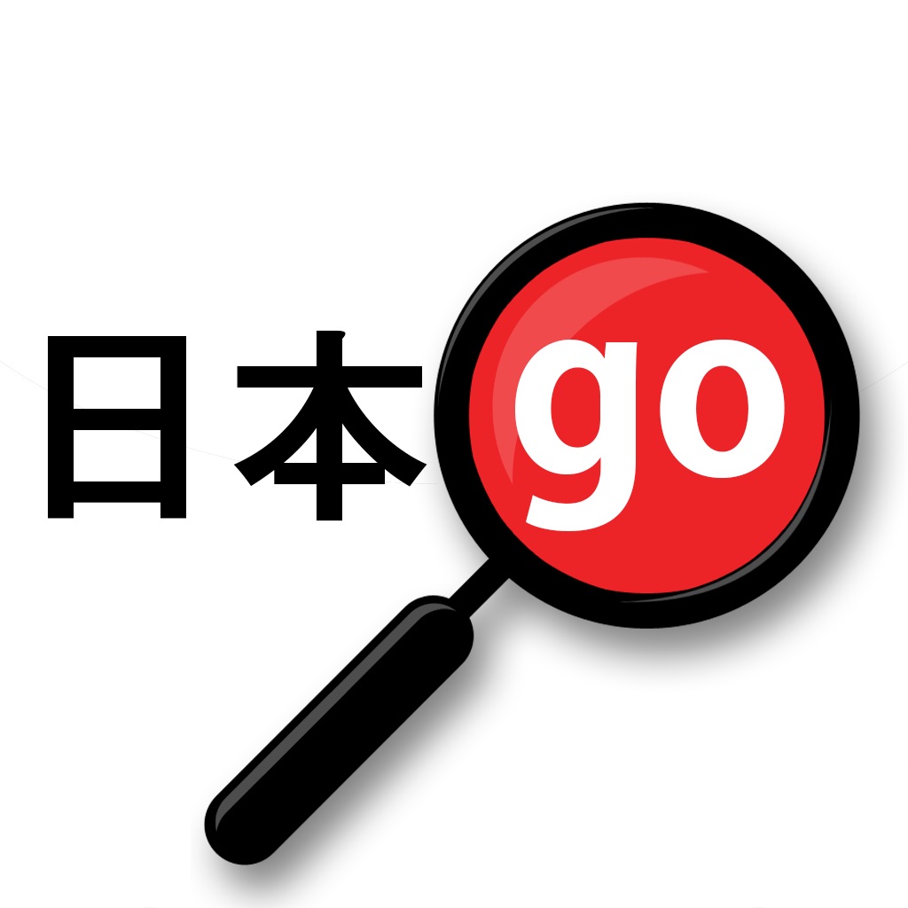 Yomiwa JP Dictionary（多言語辞書） app icon captured 2026-08-17