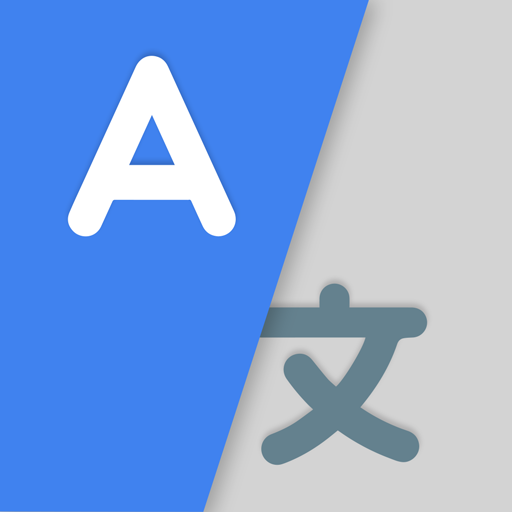 Tradutor de idiomas por voz Google Play icon captured 2026-08-16