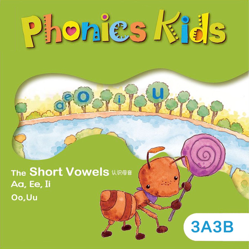 Phonics Kids教材3A3B -英语自然拼读王 app icon captured 2026-08-14