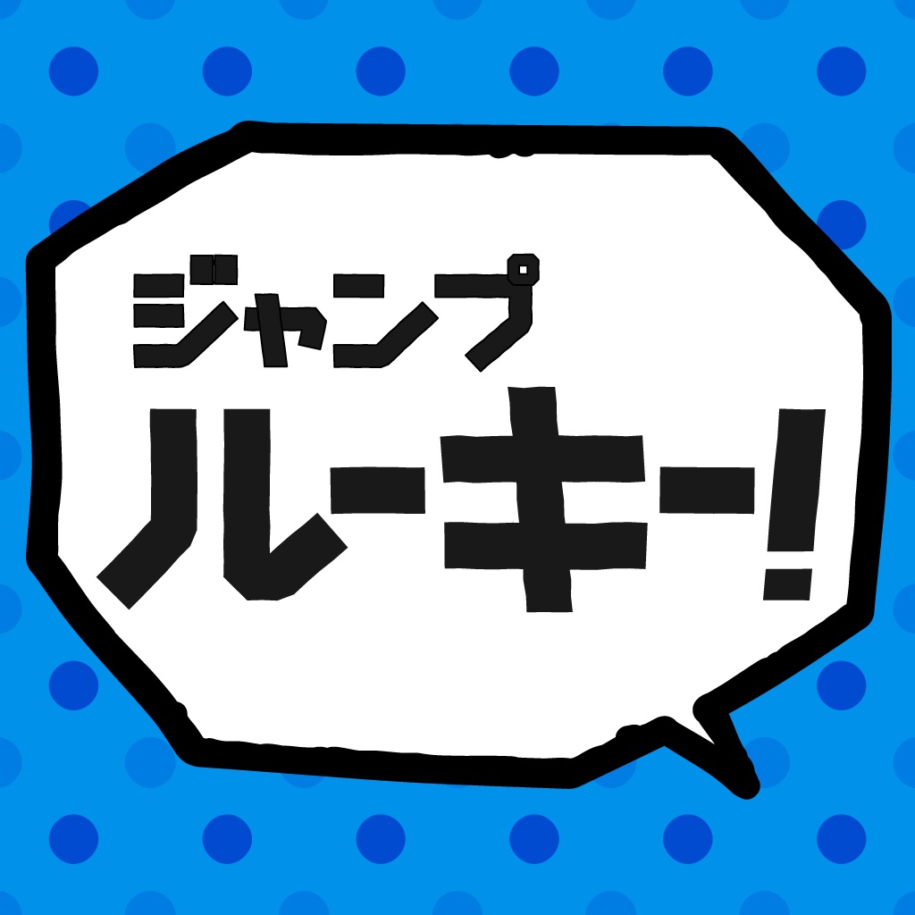 Previous App icon from 2026-08-17