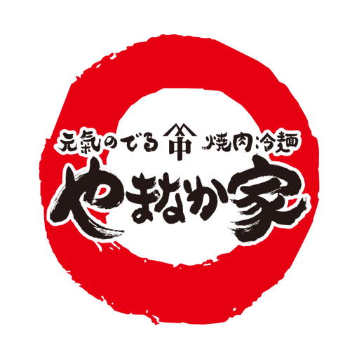 やまなか家公式アプリ app icon captured 2026-08-18