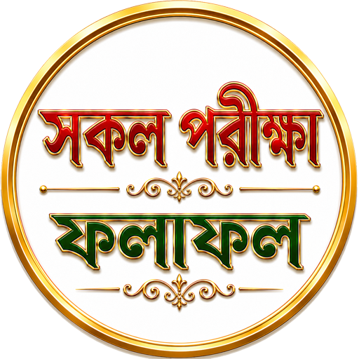 All Exam Result BD Google Play icon