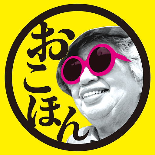 お好み焼本舗公式アプリ app icon captured 2026-08-18