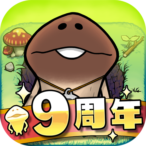 なめこの巣 app icon captured 2026-08-18