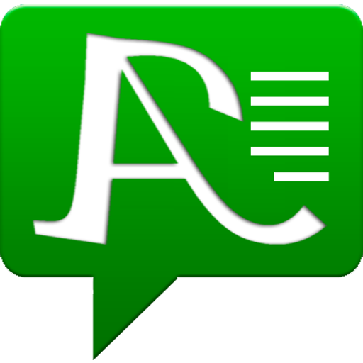 Advance SMS app icon captured 2026-08-18