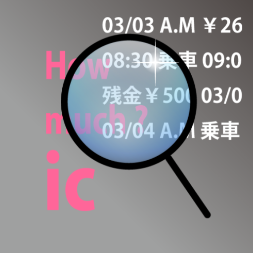 PASMO check app icon captured 2026-08-18
