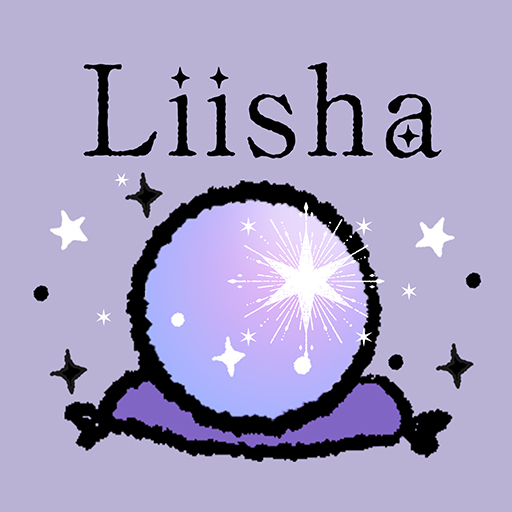 チャット占いLiisha 恋愛を本格鑑定！当たるチャット占い app icon captured 2026-08-18