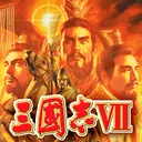 三國志Ⅶ app icon