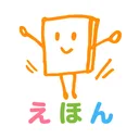絵本ひろば　5000冊以上の絵本が読み放題‪！‬ app icon