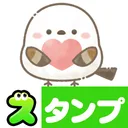 スタンプ・もちっと！シマエナガさん。 app icon