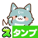 スタンプ・オオカミ（ゆる動物達のスタンプ） app icon