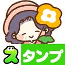 スタンプ・素敵な生活 app icon