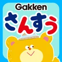 学研　幼児さんすう　かず・たしざん　入学準備 app icon
