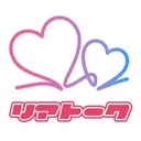 リアトーク～近所で即会い・秘密の出会いをティラミスのように～ app icon