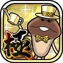 Idle Mushroom Garden Deluxe JP icon week of 2026-08-17
