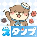 スタンプ · ラッコのポスト app icon