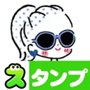 スタンプ・おしゃかわガーリー app icon