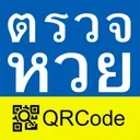 Check Thailand Lottery JP icon week of 2026-08-17