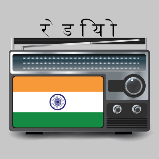 FM Radio India all stations app icon
