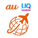 au海外放題 app icon