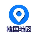 コネスト韓国地図 - 韓国旅行に必須！完全日本語の韓国地図 app icon