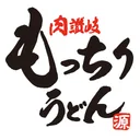 もっちりうどん 源次郎 app icon