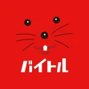 バイト探し・アルバイトならバイトル！単発の仕事・パートの求人 app icon