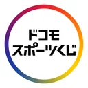 ドコモスポーツくじ（BIG・WINNER・toto） app icon