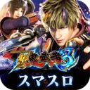スマスロ 新鬼武者3 app icon